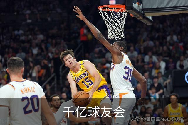千亿球友会公司介绍图